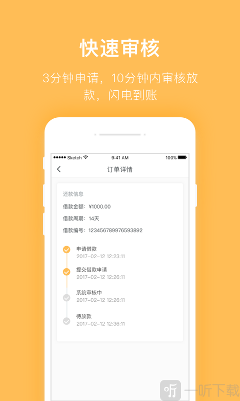摇钱罐