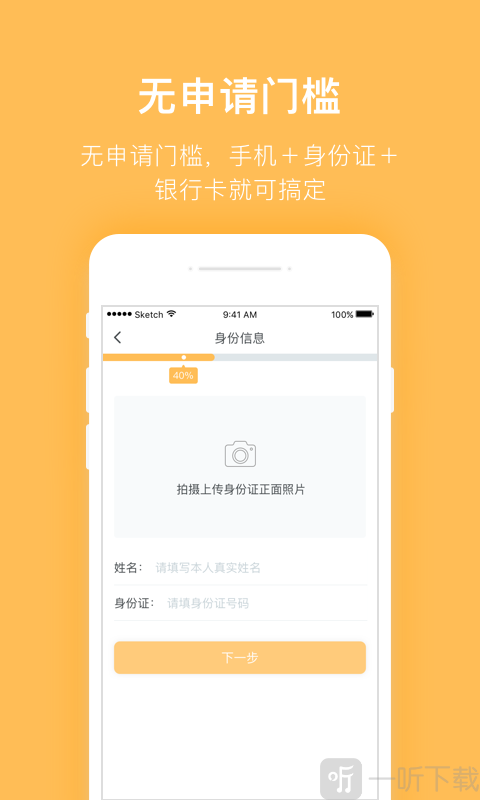 摇钱罐