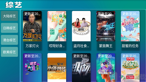 萌爪影视TV