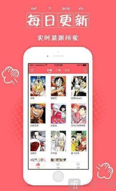马桶漫画