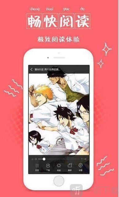 马桶漫画