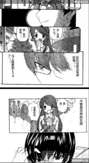 悟空漫畫最新版