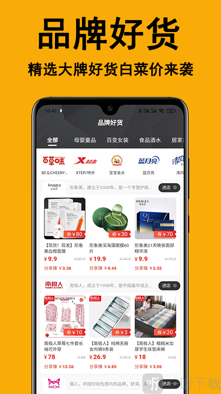 米牛优品