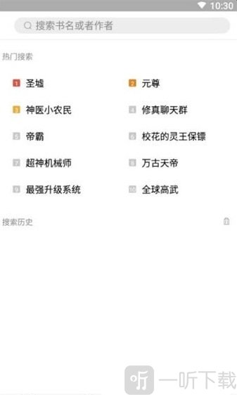 满满小说