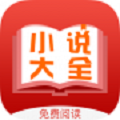 免费小说追书阅读器
