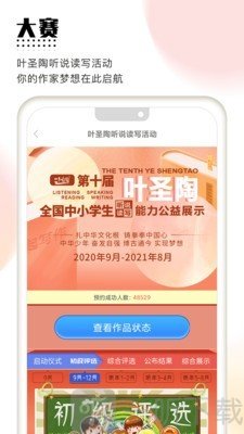 笔神作文