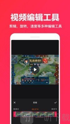 录屏内录大师