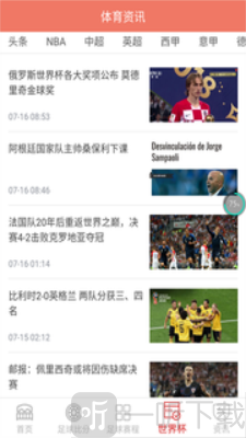 德甲直播