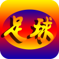 德甲直播