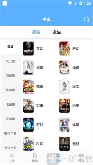 大搜书吧