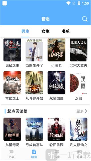 大搜书吧