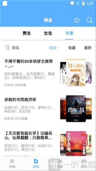 大搜书吧