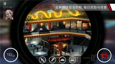 代号47狙击