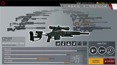代号47狙击