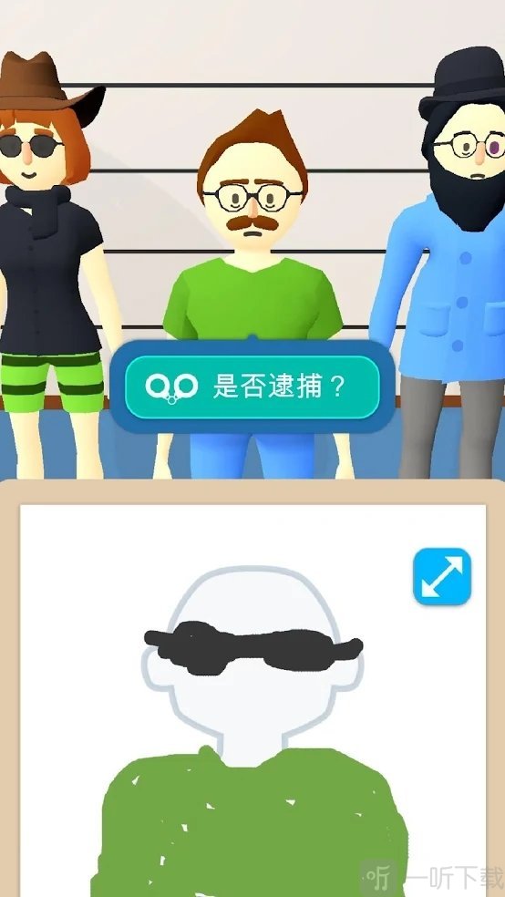 画画神探