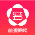 桃源阅读