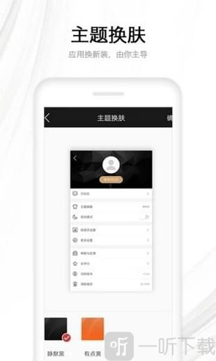 ‎快读全本小说