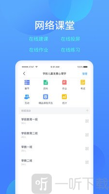 乐美学习云