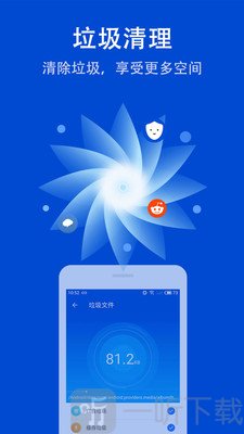 雷电安全卫士