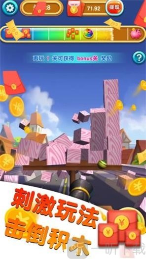 世界大炮最新版