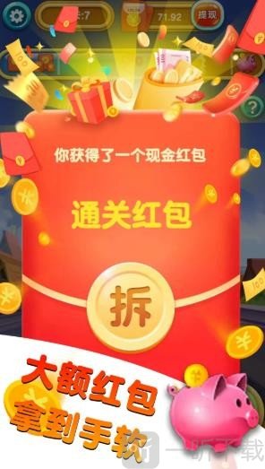世界大炮最新版