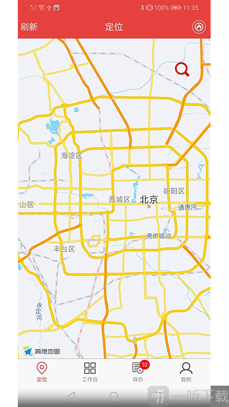 小象消防