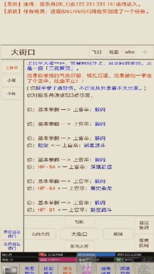 笔墨江湖