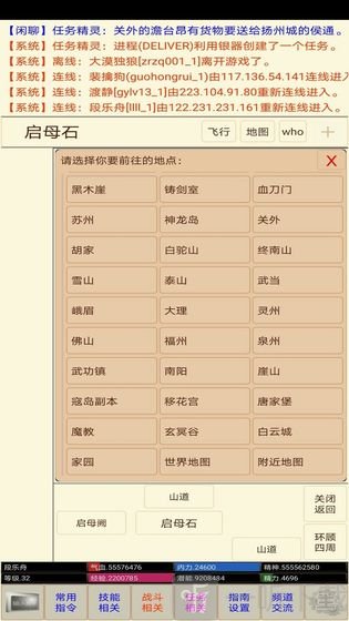 笔墨江湖