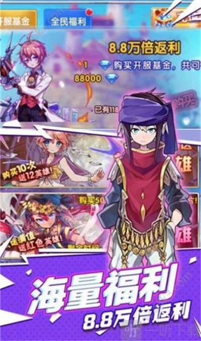 名媛手办团手机版