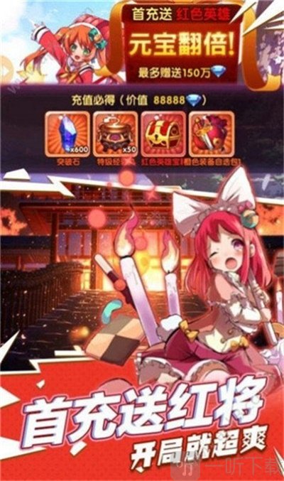 名媛手办团手机版