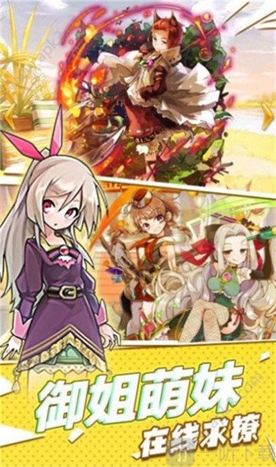 名媛手办团手机版