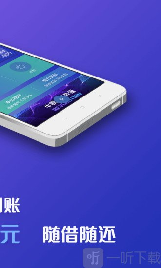牛呗借款借钱