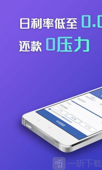 牛呗借款借钱