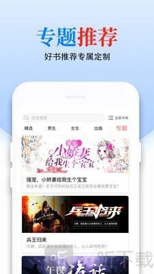 青桔免费小说
