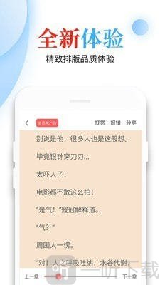 青桔免费小说