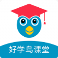好学鸟课堂