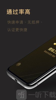 借钱之家