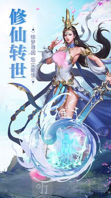 山海经金刚宝典