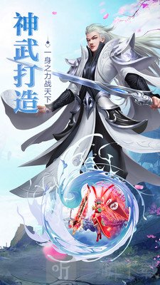 山海经金刚宝典