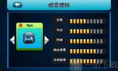 我坦克玩得贼6