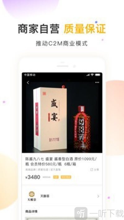 圈子你我