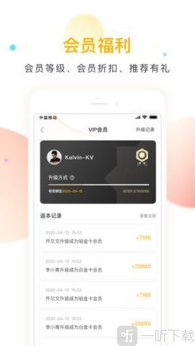 圈子你我