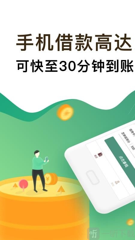 金蓉街