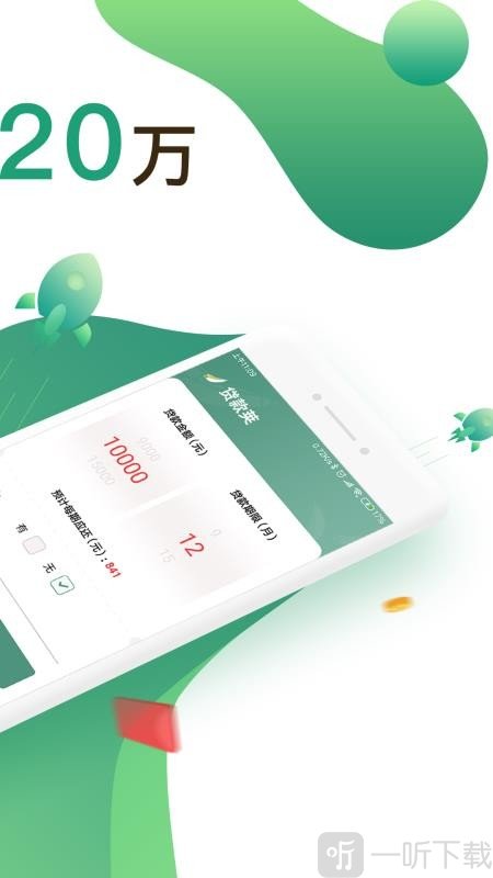 金蓉街