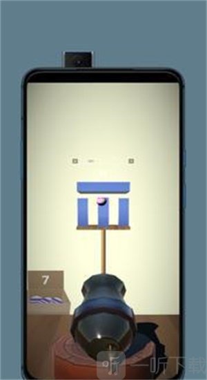 炮弹射击