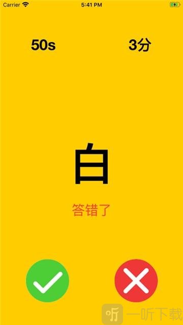 大脑协调测验