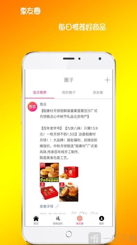 购视界