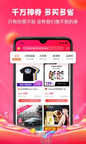 呆萌价