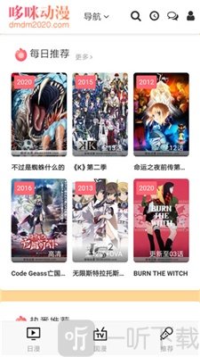 哆咪动漫