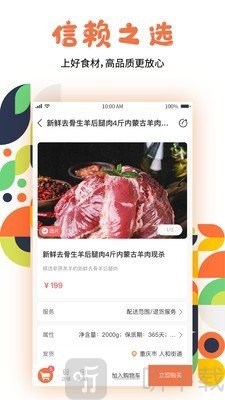 熊鲜生